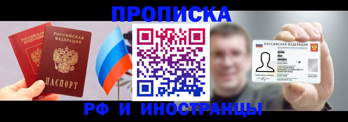 регистрация в Можге