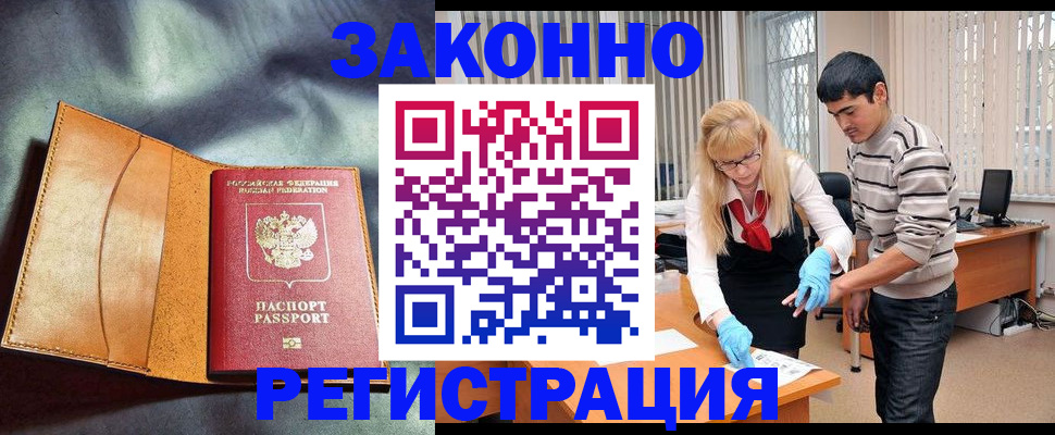 прописка поиск в Можге